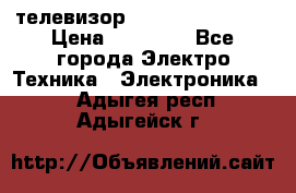 телевизор samsung LE40R82B › Цена ­ 14 000 - Все города Электро-Техника » Электроника   . Адыгея респ.,Адыгейск г.